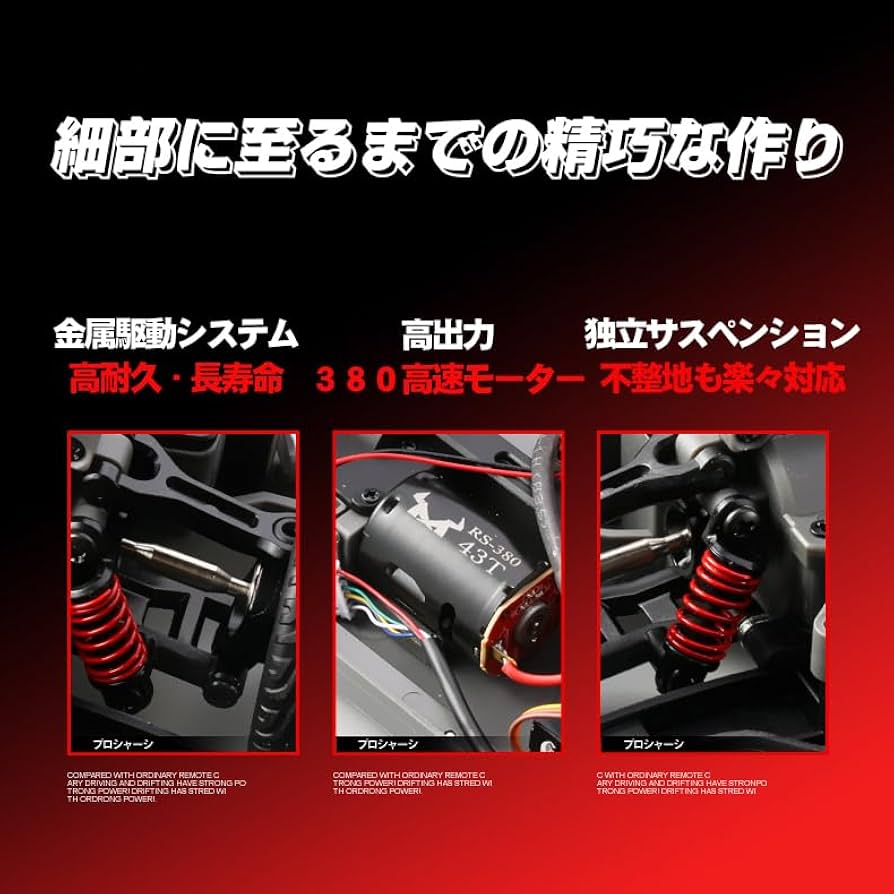 RAT 並行輸入品 Amazon.co.jp: MN MODEL MN-268 1:16ドリフトラジコンカー GTR